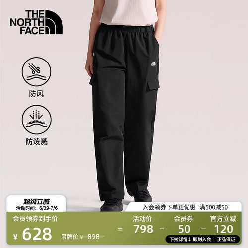 北面女防泼水徒步长裤