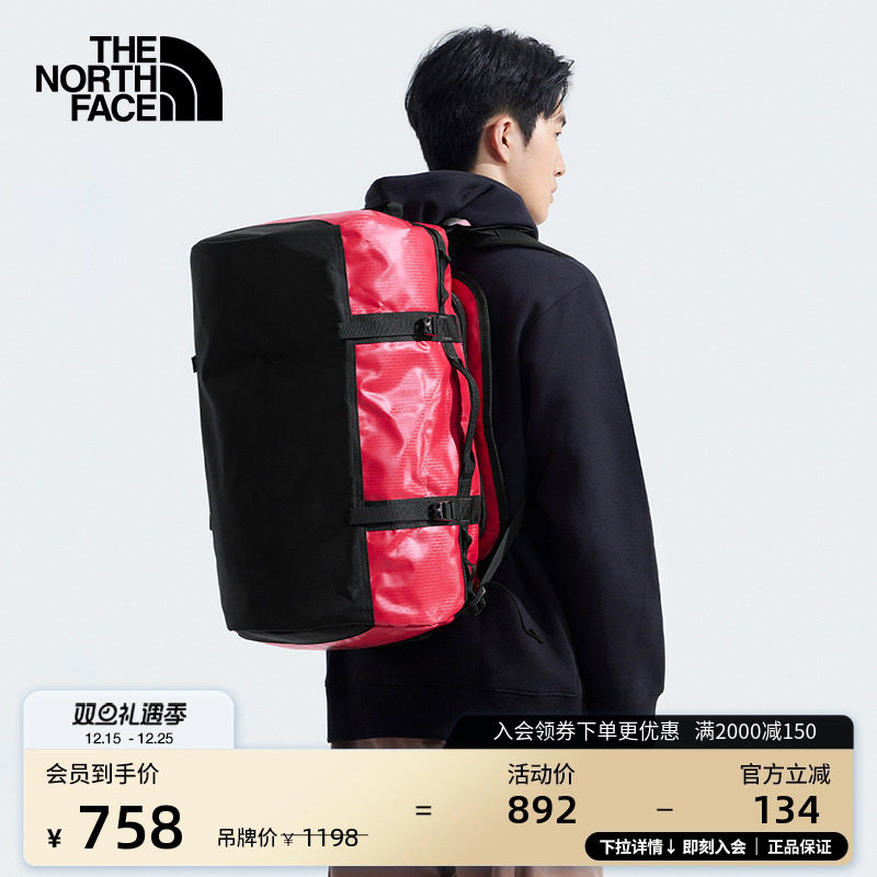 北面通用款大容量防水驮包