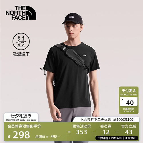 吸湿速干 轻薄透气