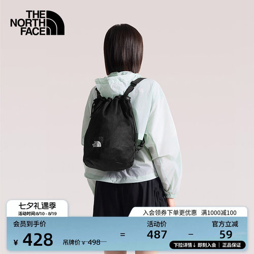 北面男女轻量束口双肩包
