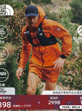 北面SUMMIT巅峰系列男Superior硬壳冲锋衣越野TheNorthFace