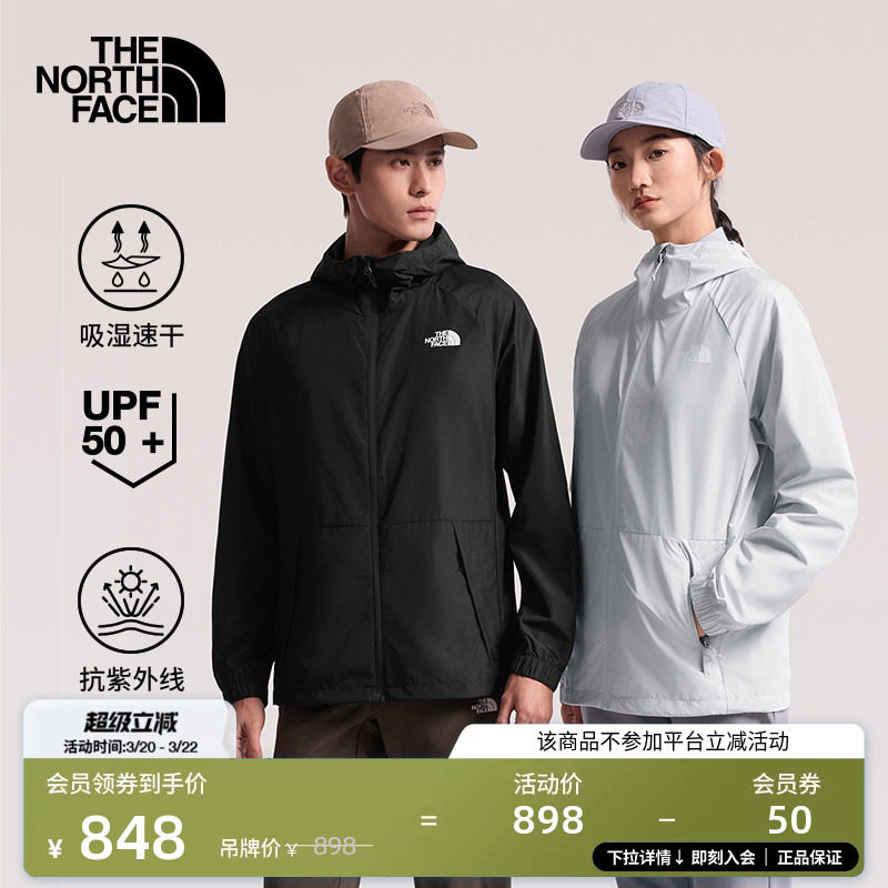 【经典款】北面UPF防晒衣皮肤衣外套男轻薄速干TheNorthF