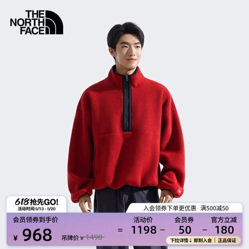 北面RedBox男立领抓绒衣