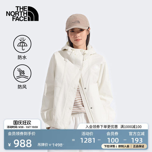 北面女防水冲锋衣外套