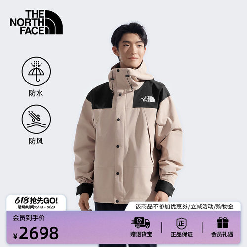 北面经典ICON防水冲锋衣男潮牌