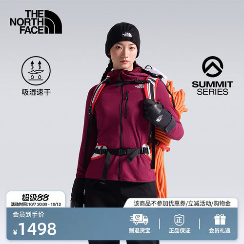 北面巅峰蜂巢锁温绒外套