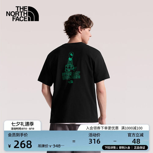 质感纯棉面料 概念性印花