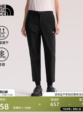 北面凉感速干裤运动长裤子女吸湿透气户外徒步TheNorthFace|8CJT