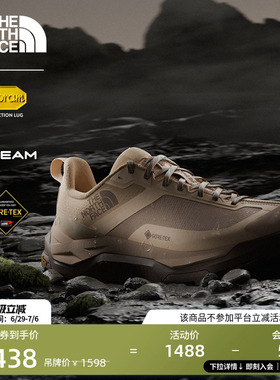 北面Fastpack GTX防水徒步鞋男抓地鲨齿户外TheNorthFace|8D9X