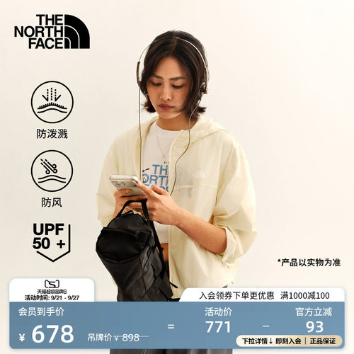 北面女短款户外多效衣