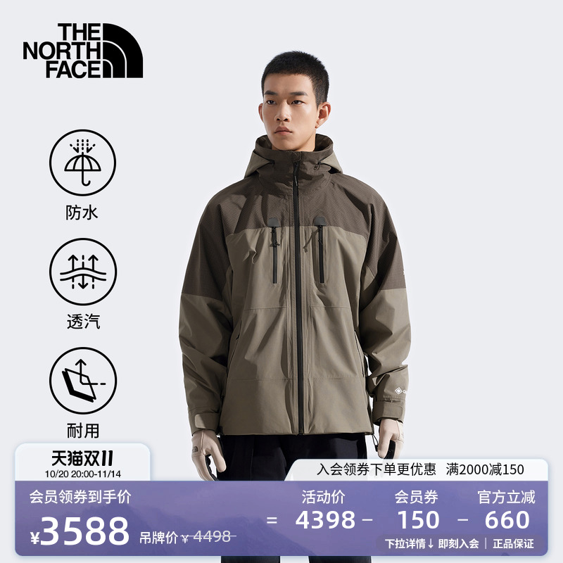 【李昀锐同款】北面防水冲锋衣