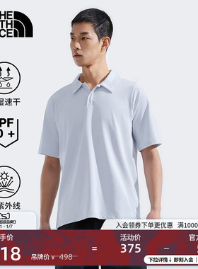 北面男Dune Sky防晒衣速干衣短袖Polo户外新款TheNorthFace|8DFT