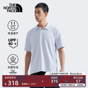 TheNorthFace Polo户外新款 8DFT Sky防晒衣速干衣短袖 北面男Dune