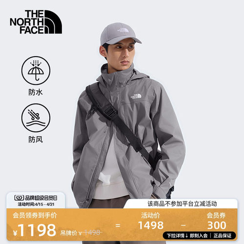 防水透湿外壳 可收纳风帽