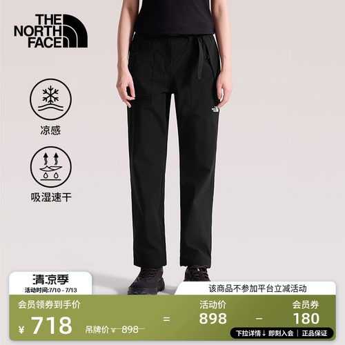 北面女凉感速干徒步运动长裤