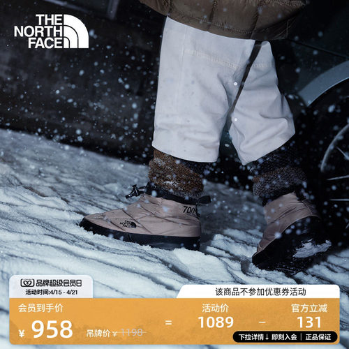 【李昀锐同款】北面鹅绒保暖鞋