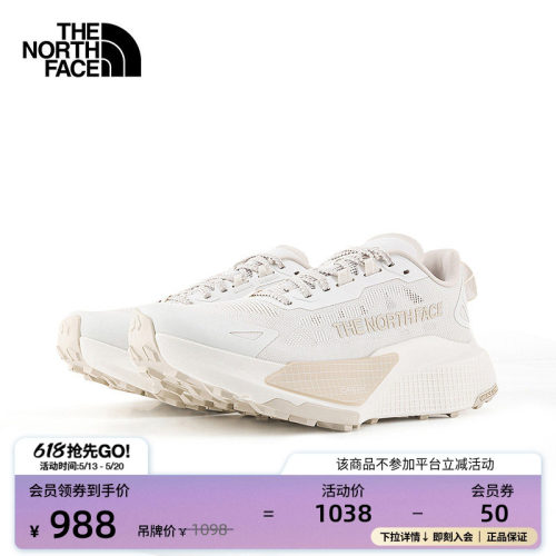 轻量无缝鞋面 抓地橡胶外底