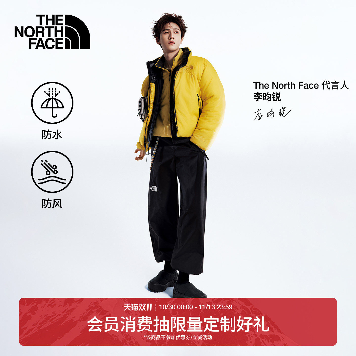 【李昀锐同款】北面冲锋裤男滑雪裤Slider防水TheNorthFace|8H2A