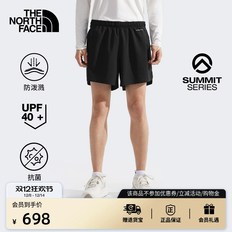北面巅峰系列男防泼水防晒跑步裤