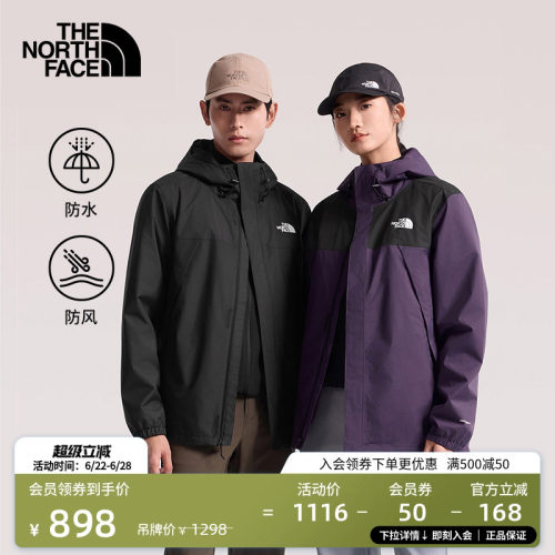 DRYVENT 防水透湿外壳 轻薄网布衬里