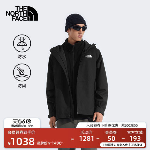 经典款北面防水冲锋衣