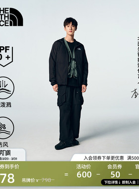 【李昀锐同款】北面男Flyweight户外防晒皮肤衣TheNorthFace|81PO