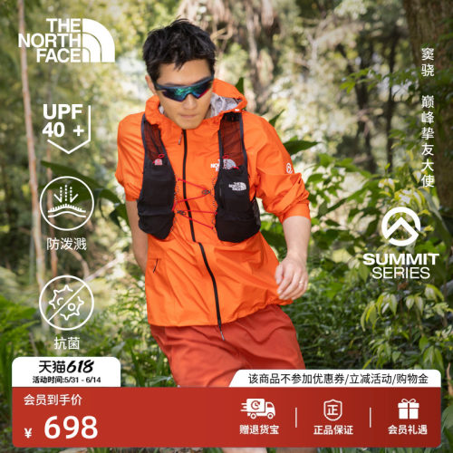 北面巅峰系列男防晒速干跑步裤