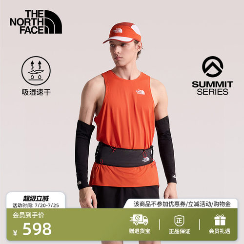 北面巅峰系列越野跑速干背心