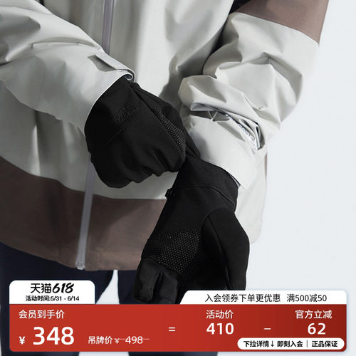 北面男女同款保暖手套可触屏