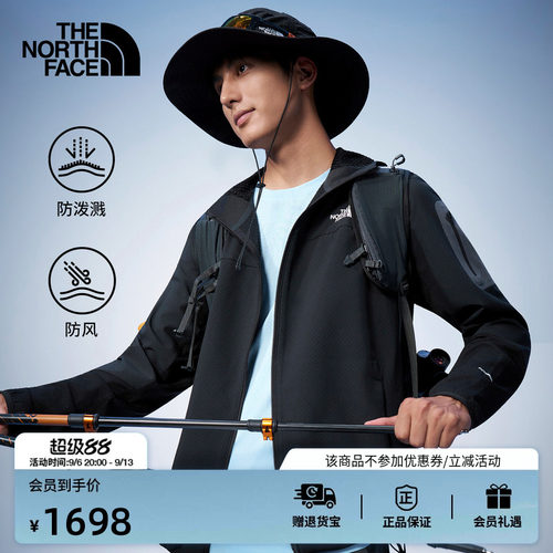 北面男棋盘格软壳PRO外套