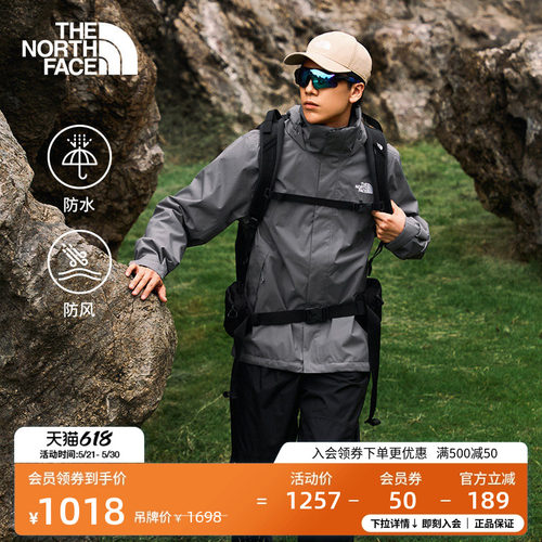 经典款北面男防水硬壳冲锋衣