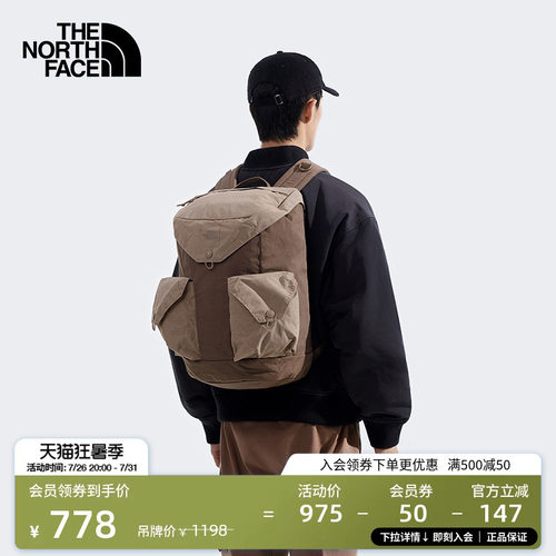 北面GlenCanyon大容量双肩背包