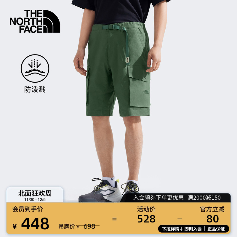 北面男防泼水宽松工装短裤