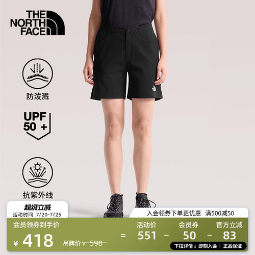 DWR防泼溅面料 UPF50+防晒