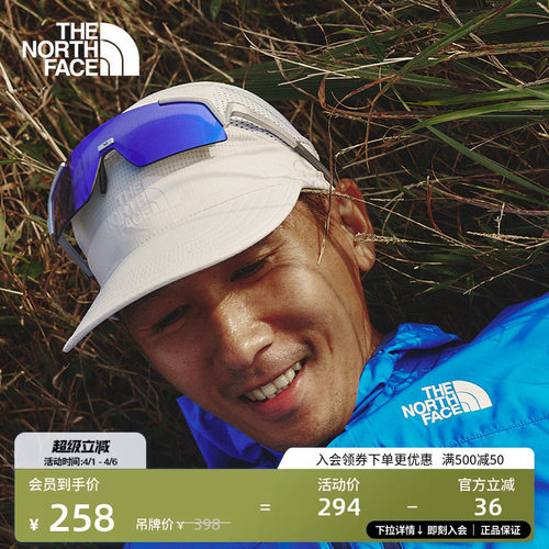 北面通用款遮阳防护户外棒球帽