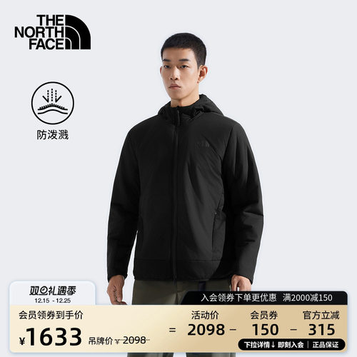 北面男VENTRIX轻便防泼水棉服