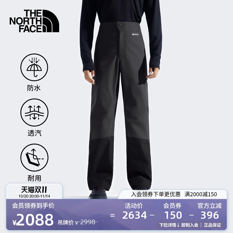 北面男Jazzi GTX防水硬壳冲锋裤户外防风新款TheNorthFace|89S1