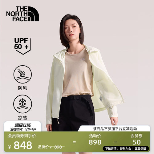 北面女凉感防晒皮肤衣
