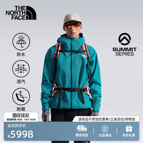 北面巅峰男GTXPRO防水冲锋衣