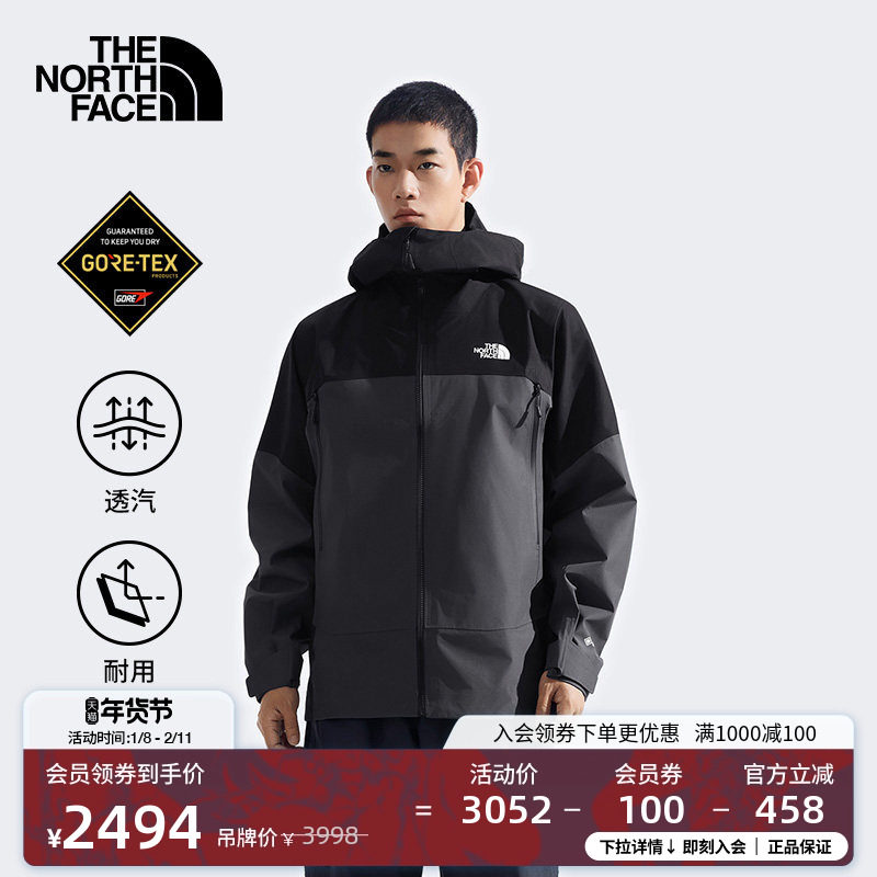 北面男Jazzi冲锋衣GTX防水硬壳外套防风户外TheNorthFace|8DCW,户外/登山/野营/旅行用品,冲锋衣,淘宝优惠券,粉丝福利购,淘宝优惠卷