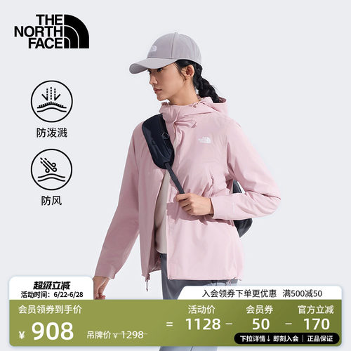 北面女防风防泼水软壳衣