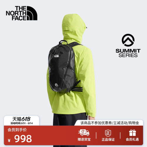 北面巅峰系列16L技术背包