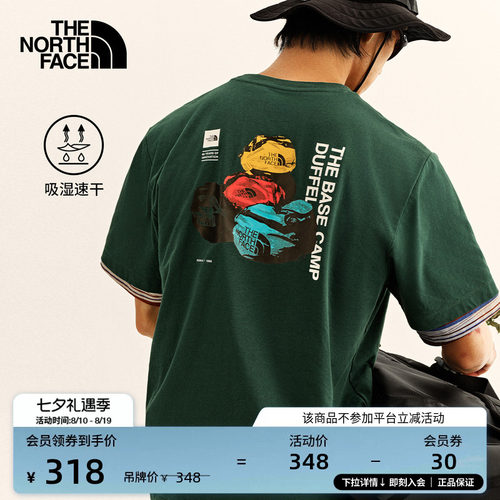 北面男速干短袖T恤户外
