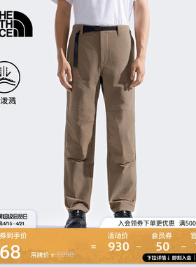 北面男Basin Pro防泼水弹力徒步长裤户外新款TheNorthFace|8FJ9