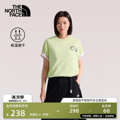北面男女速干短袖T恤户外