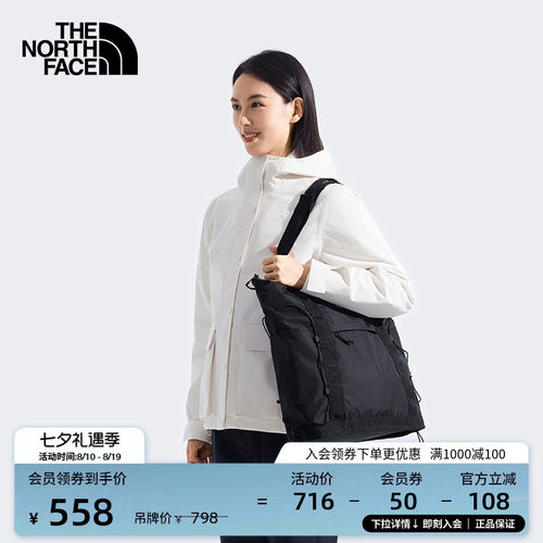 北面男女同款背提两用托特包