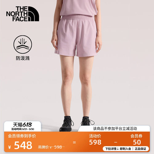 北面女防泼溅徒步休闲短裤
