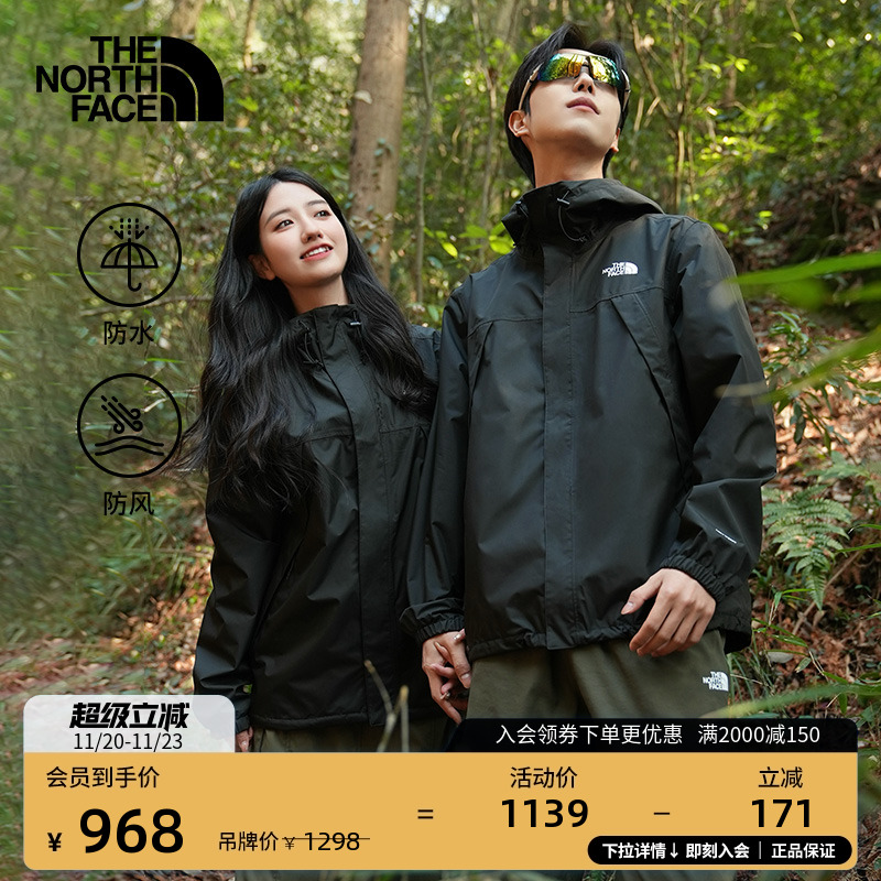 DRYVENT 防水透湿外壳 轻薄网布衬里