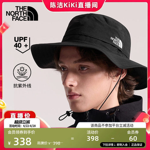 北面男女同款防晒渔夫帽