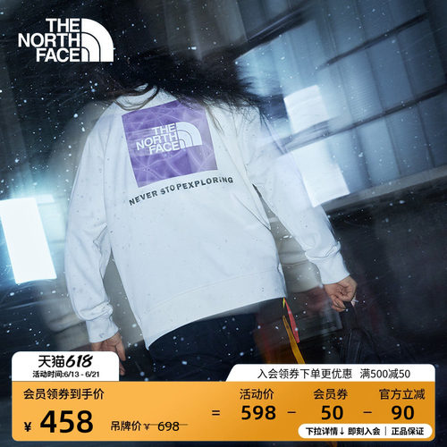 北面男舒适休闲针织卫衣